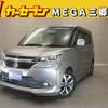 suzuki solio 2017 -SUZUKI--Solio DAA-MA36S--MA36S-662133---SUZUKI--Solio DAA-MA36S--MA36S-662133- image 1