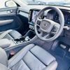 volvo xc40 2022 -VOLVO--Volvo XC40 5AA-XB420TXCM--YV1XZK8M5P2957479---VOLVO--Volvo XC40 5AA-XB420TXCM--YV1XZK8M5P2957479- image 11
