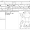 daihatsu tanto 2013 -DAIHATSU 【相模 580ﾆ4773】--Tanto DBA-L375S--L375S-0626393---DAIHATSU 【相模 580ﾆ4773】--Tanto DBA-L375S--L375S-0626393- image 3