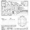 toyota yaris 2020 CFJ1287430 image 3