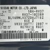 nissan skyline 2023 CFJ1768120 image 10