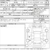 nissan kix 2020 -NISSAN--KIX P15-006863---NISSAN--KIX P15-006863- image 3