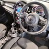 mini mini-others 2019 CFJ1558340 image 14
