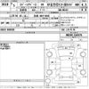 suzuki spacia 2023 -SUZUKI 【島根 480ち4044】--Spacia Base MK33V-116576---SUZUKI 【島根 480ち4044】--Spacia Base MK33V-116576- image 3