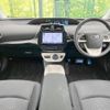 toyota prius 2017 -TOYOTA--Prius DAA-ZVW51--ZVW51-8034648---TOYOTA--Prius DAA-ZVW51--ZVW51-8034648- image 2