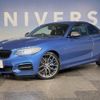 bmw 2-series 2014 CFJ1857351 image 11