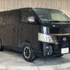 nissan caravan-van 2022 -NISSAN--Caravan Van 3DF-VN6E26--VN6E26-001118---NISSAN--Caravan Van 3DF-VN6E26--VN6E26-001118- image 15