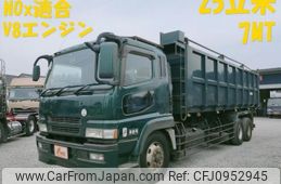 mitsubishi-fuso super-great 2002 CFJ0952945