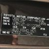 toyota porte 2014 TE3804 image 30