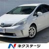 toyota prius-α 2013 quick_quick_ZVW41W_ZVW41-3223969 image 1