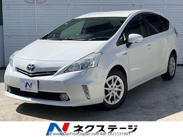 toyota prius-α 2013 quick_quick_ZVW41W_ZVW41-3223969 image 1