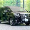 toyota alphard 2015 -TOYOTA--Alphard DBA-GGH30W--GGH30-0008194---TOYOTA--Alphard DBA-GGH30W--GGH30-0008194- image 18