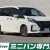 nissan serena 2020 -NISSAN--Serena DAA-HFC27--HFC27-061339---NISSAN--Serena DAA-HFC27--HFC27-061339- image 1