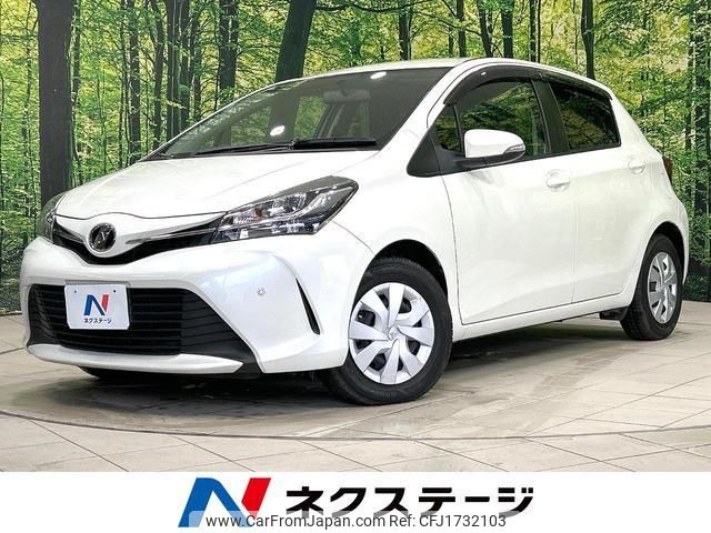 toyota vitz 2014 CFJ1732103 image 1