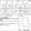 isuzu elf-truck 2015 quick_quick_TRG-NKR85A_NKR85-7043277 image 15