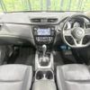 nissan x-trail 2018 -NISSAN--X-Trail DAA-HNT32--HNT32-174382---NISSAN--X-Trail DAA-HNT32--HNT32-174382- image 2