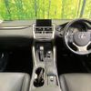 lexus nx 2016 CFJ1506369 image 2