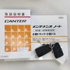 mitsubishi-fuso canter 2023 CFJ9652081 image 33