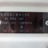 honda n-wgn 2014 CFJ1668233 image 31