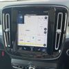 volvo xc40 2020 CFJ1569812 image 6