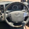 toyota regiusace-van 2018 CFJ1520078 image 10