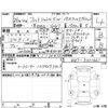 honda fit-shuttle 2014 -HONDA--Fit Shuttle GG7--GG7-3201661---HONDA--Fit Shuttle GG7--GG7-3201661- image 4