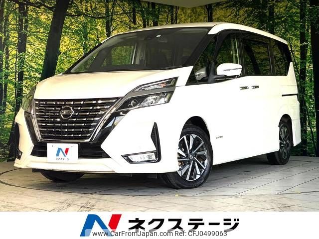 nissan serena 2020 -NISSAN--Serena DAA-GFC27--GFC27-195592---NISSAN--Serena DAA-GFC27--GFC27-195592- image 1