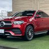 mercedes-benz gle-class 2023 -MERCEDES-BENZ--Benz GLE 3DA-167323--W1N1673232A830867---MERCEDES-BENZ--Benz GLE 3DA-167323--W1N1673232A830867- image 16