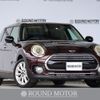 mini mini-others 2016 CFJ1355221 image 1