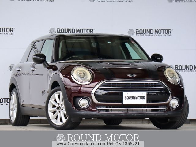 mini mini-others 2016 CFJ1355221 image 1