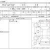 honda freed 2013 -HONDA 【水戸 502ﾓ4787】--Freed DAA-GP3--GP3-3006598---HONDA 【水戸 502ﾓ4787】--Freed DAA-GP3--GP3-3006598- image 3
