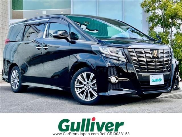 toyota alphard 2017 -TOYOTA--Alphard DBA-AGH30W--AGH30-0169049---TOYOTA--Alphard DBA-AGH30W--AGH30-0169049- image 1