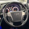 toyota vellfire 2014 -TOYOTA--Vellfire DBA-GGH20W--GGH20-8086005---TOYOTA--Vellfire DBA-GGH20W--GGH20-8086005- image 20