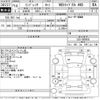 subaru impreza 1998 -SUBARU--Impreza GC8-068859---SUBARU--Impreza GC8-068859- image 3