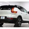 volvo xc40 2020 -VOLVO 【名変中 】--Volvo XC40 XB420TXCM--M2399610---VOLVO 【名変中 】--Volvo XC40 XB420TXCM--M2399610- image 26
