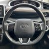 toyota sienta 2021 -TOYOTA--Sienta 5BA-NSP170G--NSP170-7278283---TOYOTA--Sienta 5BA-NSP170G--NSP170-7278283- image 23