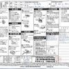 mitsubishi minicab-van 1998 -MITSUBISHI--Minicab Van V-U43V--U43V-0301662---MITSUBISHI--Minicab Van V-U43V--U43V-0301662- image 18