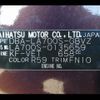 daihatsu wake 2019 -DAIHATSU--WAKE DBA-LA700S--LA700S-0135659---DAIHATSU--WAKE DBA-LA700S--LA700S-0135659- image 21