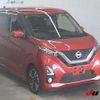 nissan dayz 2020 -NISSAN 【名変中 】--DAYZ B45W--0016045---NISSAN 【名変中 】--DAYZ B45W--0016045- image 1