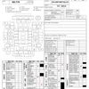 toyota hiace-van 2014 CFJ1632174 image 30