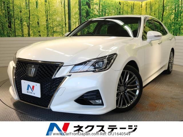 toyota crown 2016 CFJ1640549 image 1