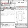 toyota noah 2018 quick_quick_DBA-ZRR80G_ZRR80-0424758 image 21