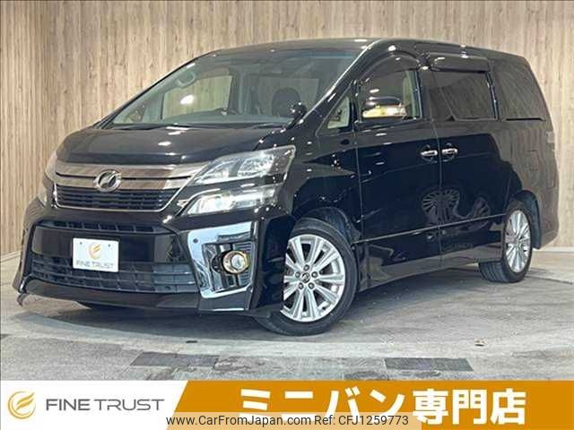 toyota vellfire 2013 -TOYOTA--Vellfire DBA-ANH20W--ANH20-8296125---TOYOTA--Vellfire DBA-ANH20W--ANH20-8296125- image 1