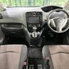 nissan serena 2014 -NISSAN--Serena DAA-HFC26--HFC26-204583---NISSAN--Serena DAA-HFC26--HFC26-204583- image 2