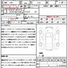nissan x-trail 2020 quick_quick_HT32_HT32-160436 image 21