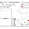 daihatsu atrai-wagon 2015 -DAIHATSU--Atrai Wagon S331G--S331G-0027844---DAIHATSU--Atrai Wagon S331G--S331G-0027844- image 4