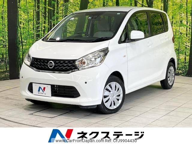 nissan dayz 2015 -NISSAN--DAYZ DBA-B21W--B21W-0212803---NISSAN--DAYZ DBA-B21W--B21W-0212803- image 1