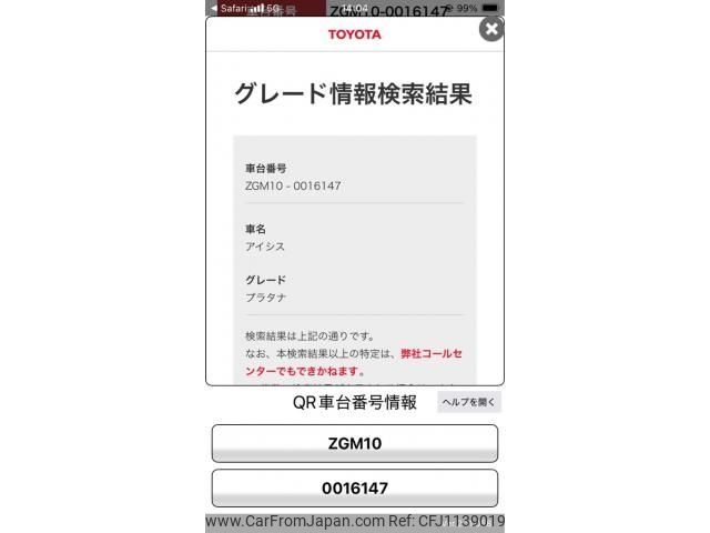 toyota isis 2010 -TOYOTA--Isis DBA-ZGM10W--ZGM10-0016147---TOYOTA--Isis DBA-ZGM10W--ZGM10-0016147- image 2