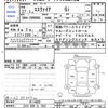 toyota esquire 2015 CFJ1637304 image 3