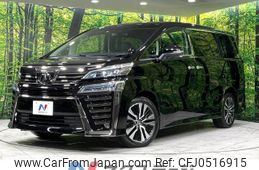 toyota vellfire 2019 -TOYOTA--Vellfire DBA-AGH35W--AGH35-0039944---TOYOTA--Vellfire DBA-AGH35W--AGH35-0039944-